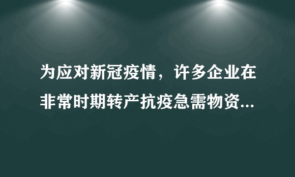 为应对新冠疫情,许多企业在非常时期转产抗疫急需物资.某工厂为了监控转产产品的质量,测得某批n件产品的正品率为98%,现从中任意有放回地抽取3件产品进行检验,则至多抽到1件次品的概率为( )A.0.998816B.0.9996C.0.057624D.0.001184