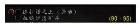 魔兽世界wow血槌炉渣矿井副本入口在哪