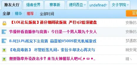 英雄联盟盒子有什么用？