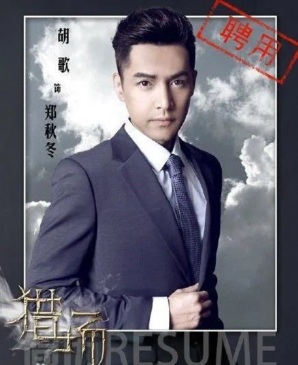 猎场到底什么时候播出？