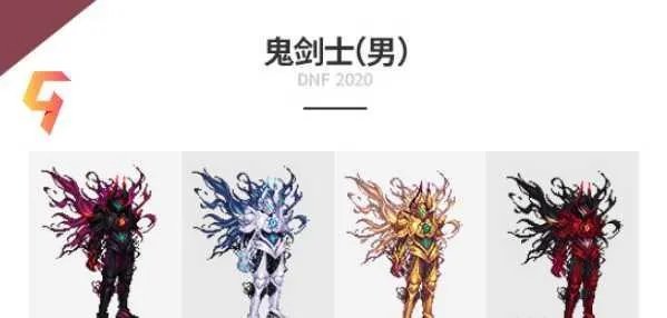 《DNF》2020国庆套内容和价格一览 国庆套礼包有什么