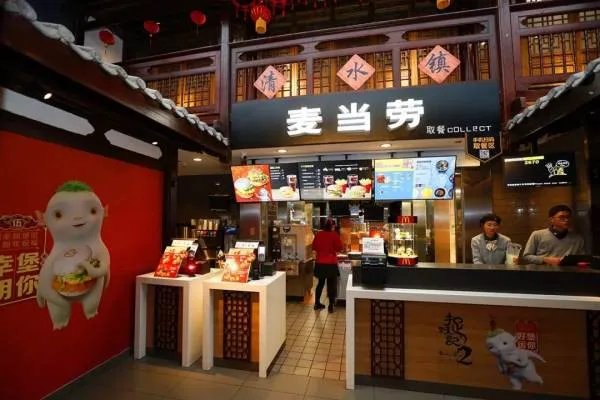 52家加盟商起诉麦当劳，他们的诉求是什么？