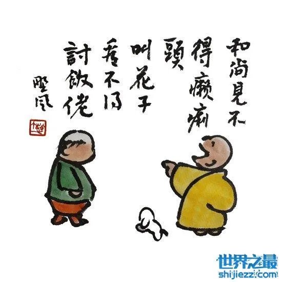 江苏最难懂的十大方言,看完感觉不会说中国话