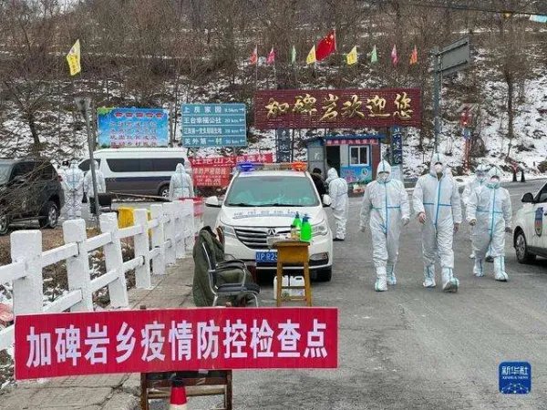 葫芦岛引发疫情货车司机被立案,此事中都有哪些人被问责?