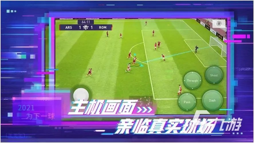 手柄能玩什么游戏推荐2023 可以用手柄玩的游戏有哪些