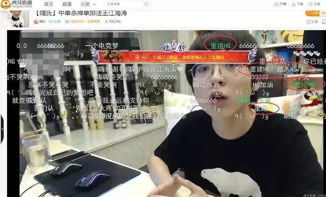 如何评价嗨氏?