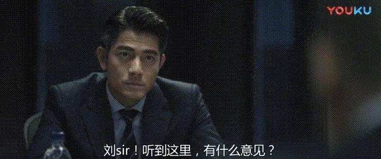 寒战好看吗?