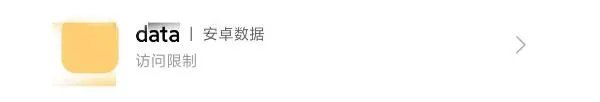 泰拉瑞亚国服手机版存档转换器使用方法