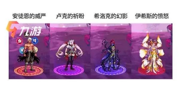 《DNF》2020国庆套内容和价格一览 国庆套礼包有什么