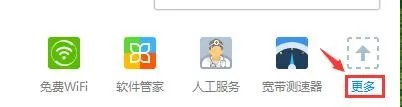 Qvodextend.dll文件肿么删除