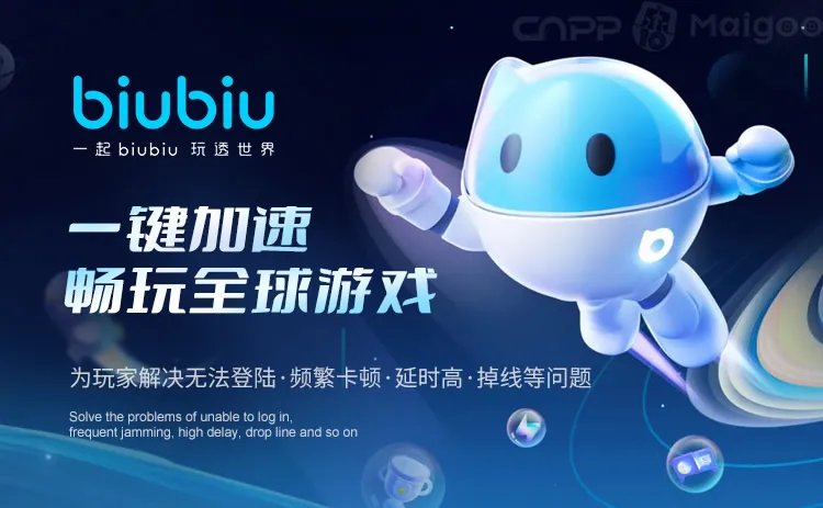 品牌榜:2023年游戏加速器十大品牌排行榜 投票结果公布【新】