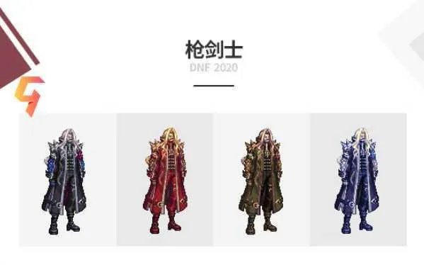 《DNF》2020国庆套内容和价格一览 国庆套礼包有什么