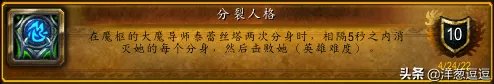 魔枢空间裂隙任务 虚空精灵空间裂隙怎么用