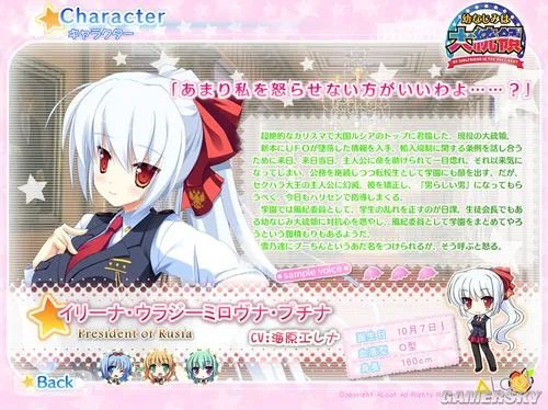 日本成人游戏 《青梅竹马大总统(幼なじみは大统领)》英文版进厂压盘