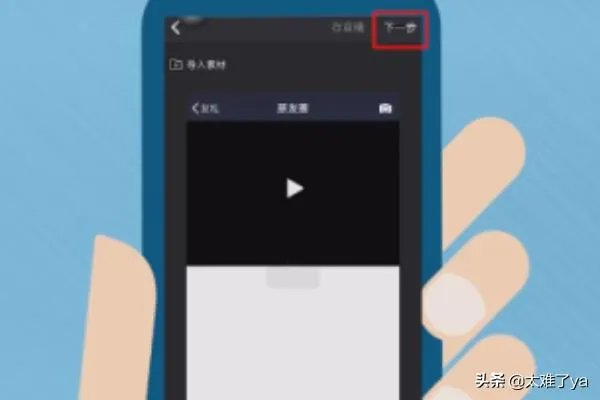 如何做抖音超火的微信朋友圈背景图换视频带声音?
