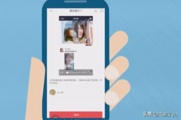 如何做抖音超火的微信朋友圈背景图换视频带声音?