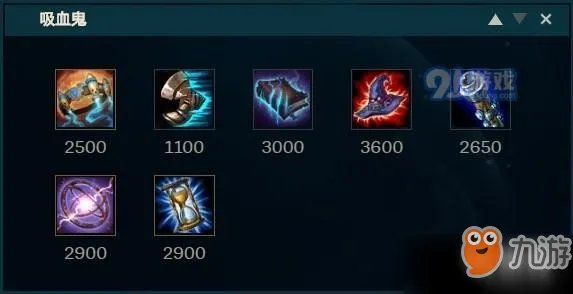 《LOL》S10吸血鬼有什么技巧 摄魂男爵吸血鬼出装加点玩法介绍