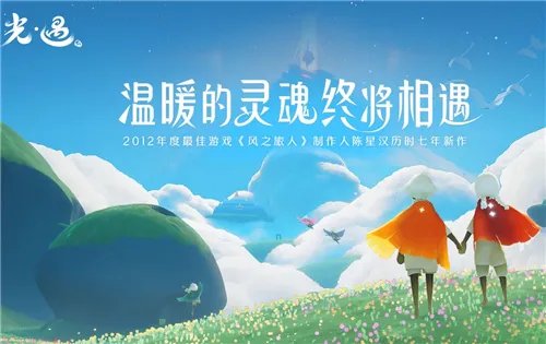光遇晨岛先祖位置大全 晨岛四个先祖位置一览