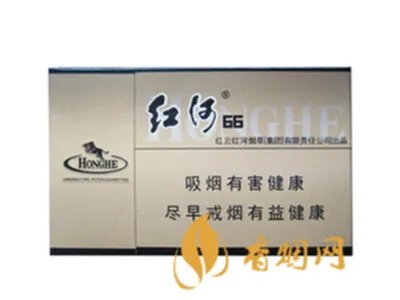 红河v8多少钱一包 红河香烟价格表和图片