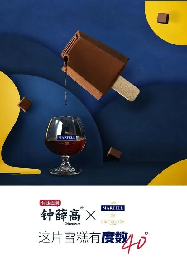 25岁初老,35岁中年,“新中年”消费者的心态和趋势