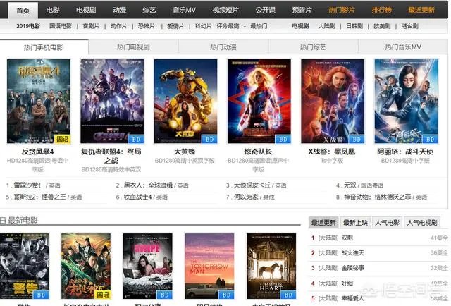 手机可以看的无广告视频网站
