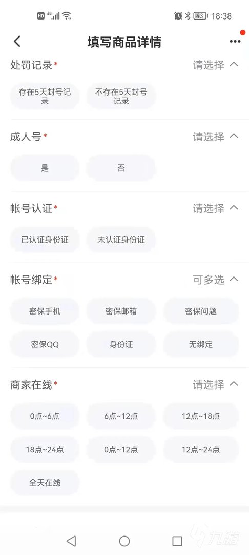 dnf卖号平台哪家最好 好用的dnf卖号平台介绍