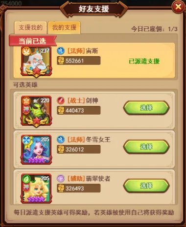 暗夜兵团无间试炼怎么玩？