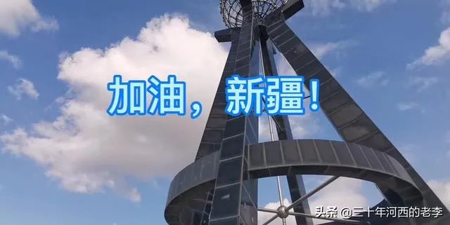 新疆什么时候可以解封呀？