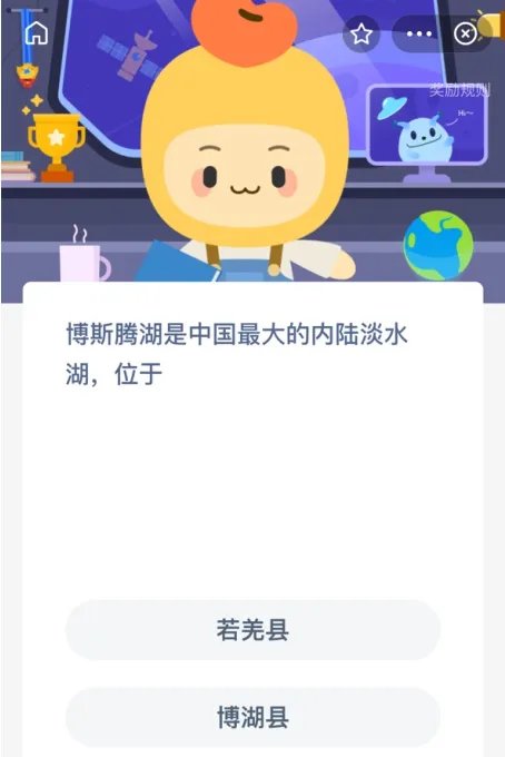 博斯腾湖是中国最大的内陆淡水湖位于