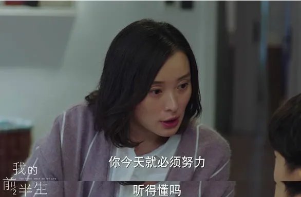 吴越扮演小三被骂?