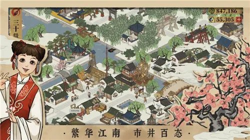 白领最喜欢玩的游戏推荐 休闲挂机上班也能玩