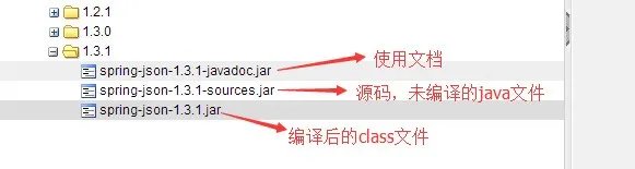 怎么样使txt文件变成jar文件