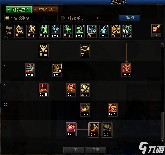 dnf月之女皇最新加点攻略 dnf月之女皇加点详解