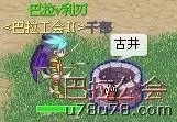 仙境幻想隐藏任务攻略
