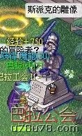 仙境幻想隐藏任务攻略