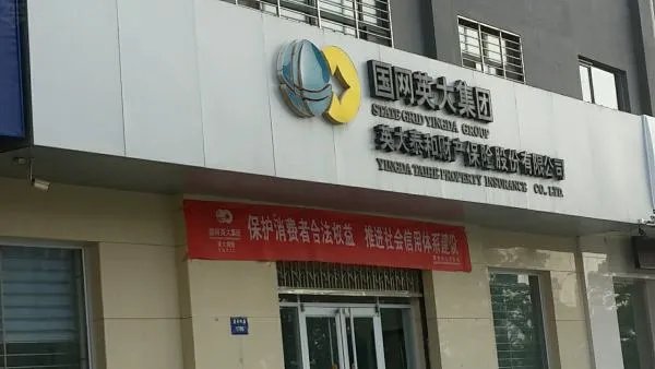 乐视汽车再遭起诉，究竟是为何？