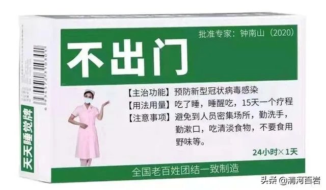 2022年扬中疫情解封公司都上班了,为什么网吧还不开门