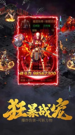 热血传奇黎明传说好玩吗 热血传奇黎明传说玩法简介
