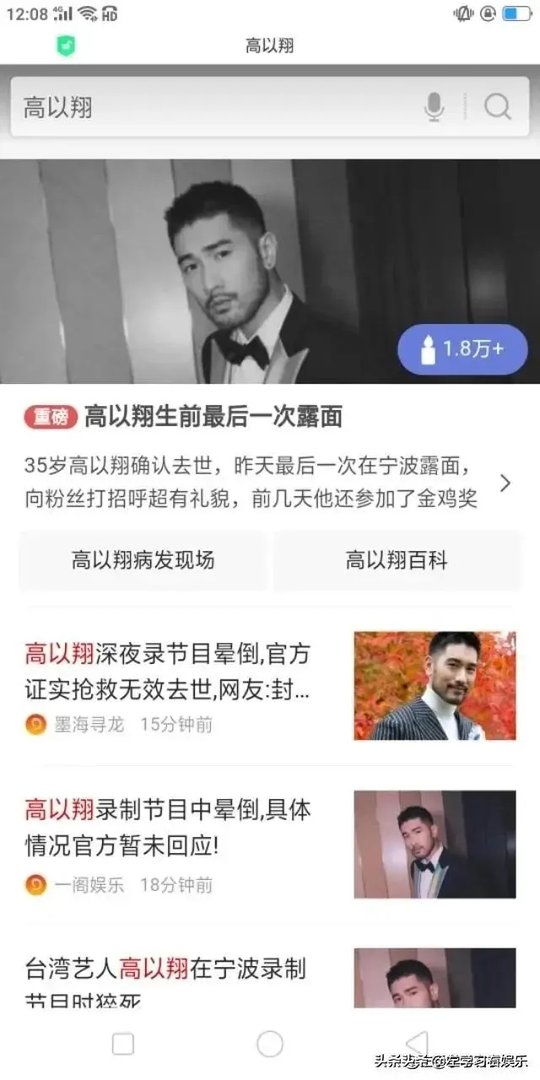 多位明星取消浙江跨年，赞助商纷纷撤资，到底怎么回事？