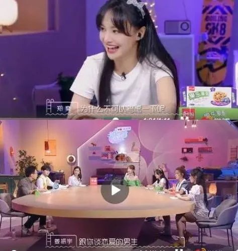 郑爽不介意和粉丝谈恋爱是怎么回事 郑爽不介意和粉丝谈恋爱的原因
