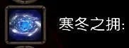阿玛拉王国：惩罚——战斗技能全解析