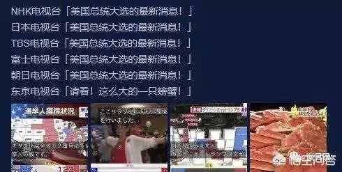 怎样看待日本新年号定为“令和”，和我国的汉字文化有渊源吗？