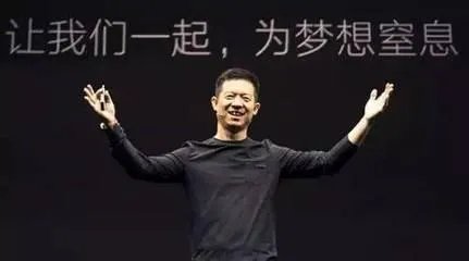贾跃亭说自己暂时不会回国，并且否认购买巨额信托，巨额信托到底是真是假？