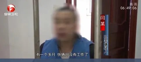 送餐员遇馋鬼真相原因详情：闲人好吃懒做令人唏嘘