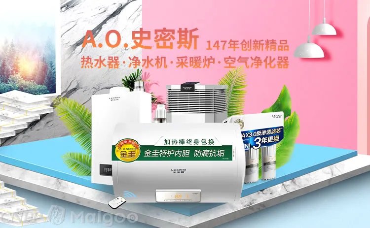 品牌榜:2023年空气能热水器十大品牌排行榜 投票公布【新】
