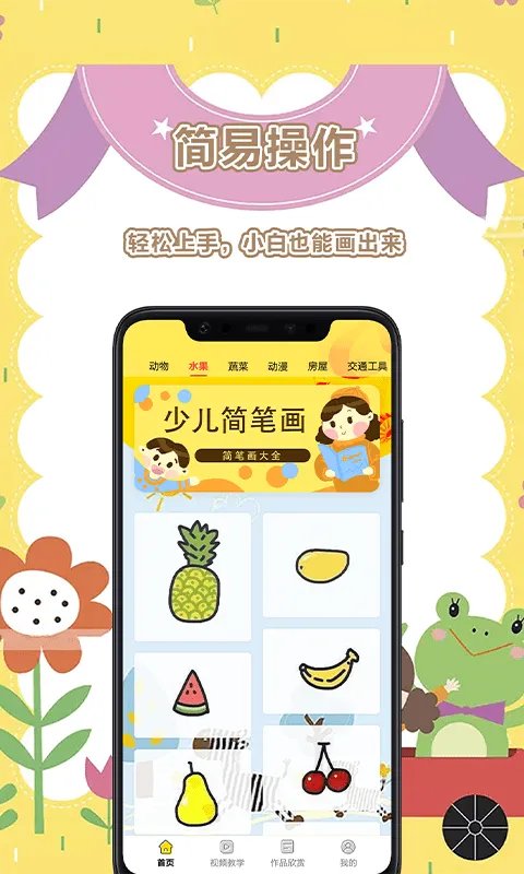 少儿画画吧好玩吗 少儿画画吧玩法简介