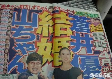 为何都嫁搞笑艺人？