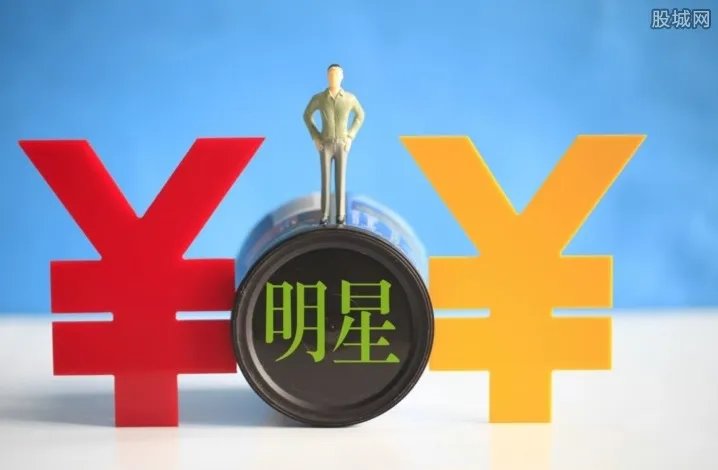 广电总局规定片酬 整治演艺圈天价片酬乱像