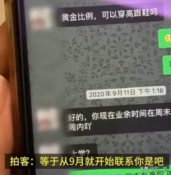 陕西模特公司群殴事件有哪些值得深思的信息?