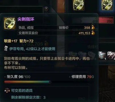 洛奇英雄传法师目前最高性价比装备